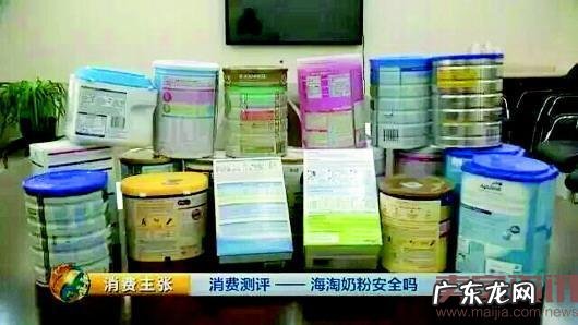 揭秘海淘奶粉的真相!