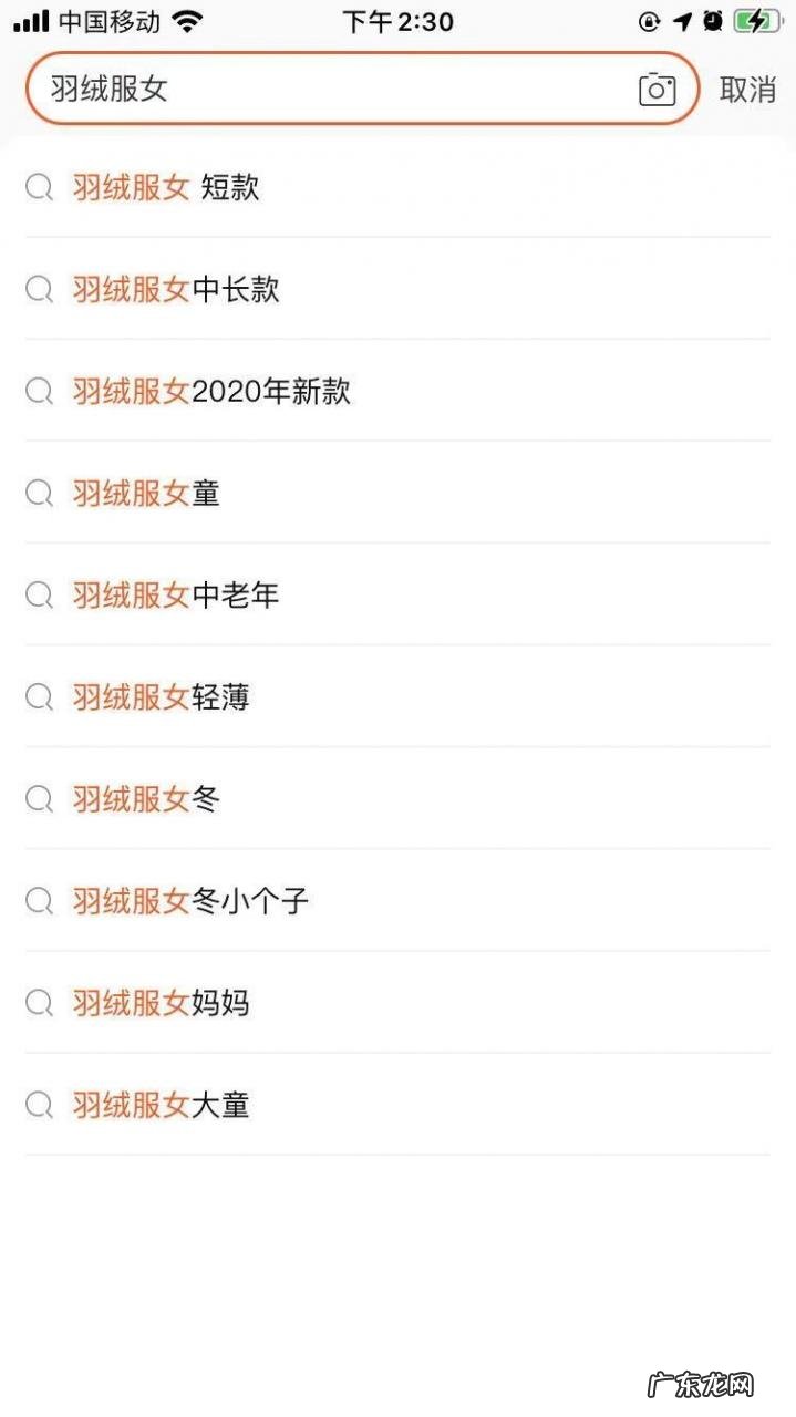 淘宝标题优化要怎么做?要注意哪些误区?