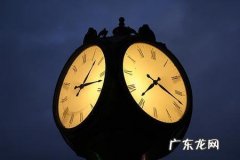 夏令时什么意思 夏令时什么意思