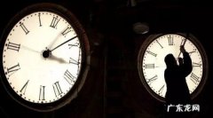 星座夏令时是什么 夏令时是什么