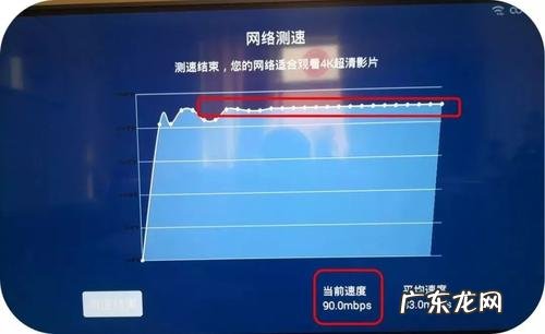 怎么测网速是否稳定?需要注意什么?