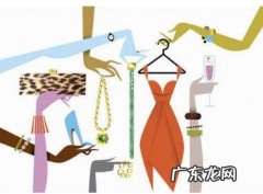 海外代购代销怎么做？要注意什么？