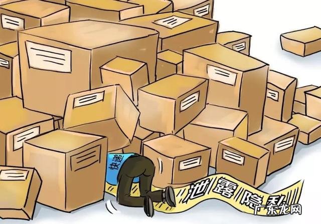 快递空包是什么意思?收到空包裹怎么办?