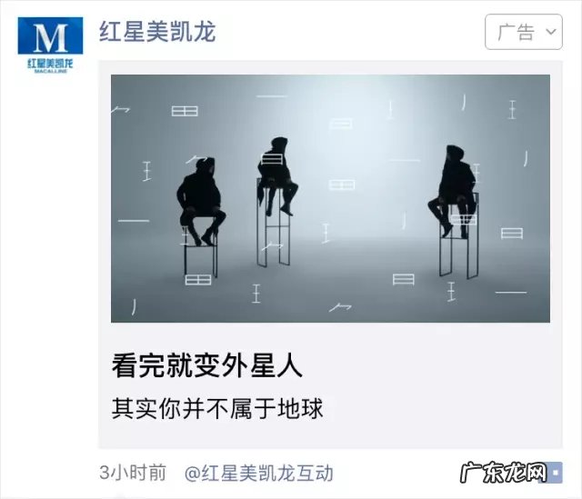 揭秘史上最悬念的广告 悬念广告怎么设计