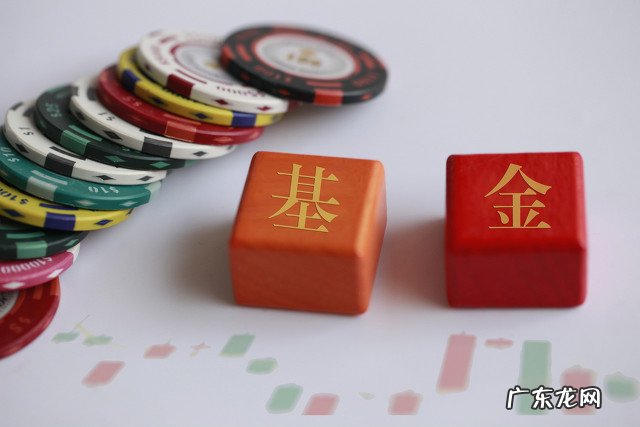 基金赎回手续费怎么计算？有哪些时间技巧？