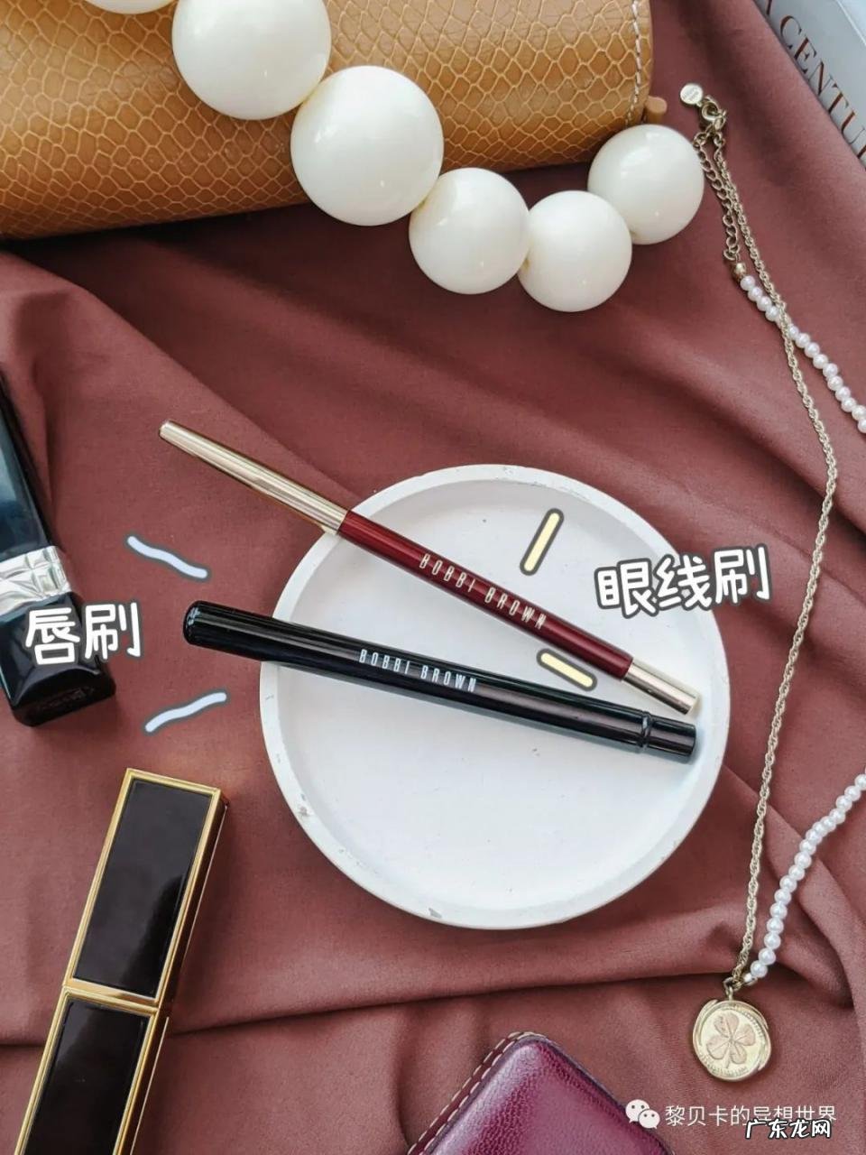 化妆必备化妆工具清单 彩妆用品有哪些东西