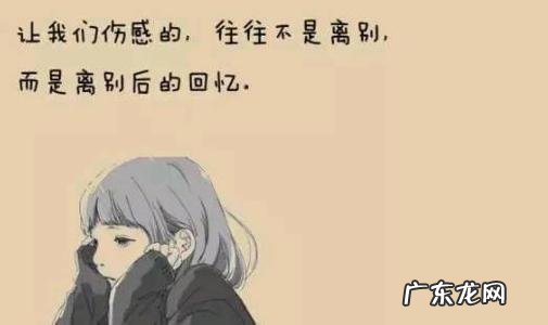 天冷了关心一个人的句子 【抖音文案】一个人天冷伤感的句子