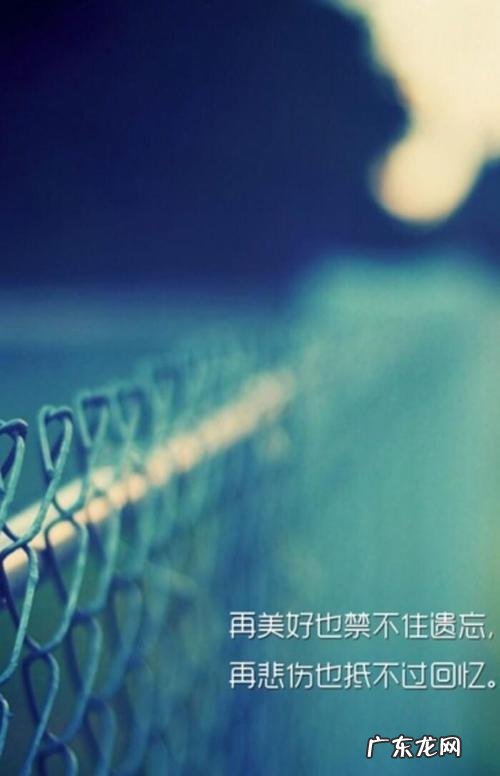 一个人孤独的说说短句 【抖音文案】孤独的说说短句