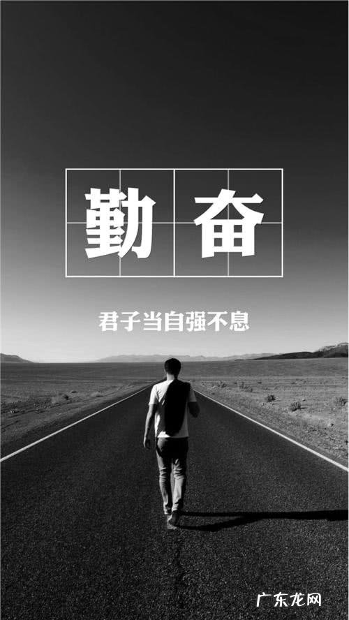 人生格言励志短句8字逆境八字 【抖音文案】人生格言励志短句8字