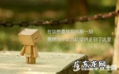 人生格言励志短句8字逆境八字 【抖音文案】人生格言励志短句8字