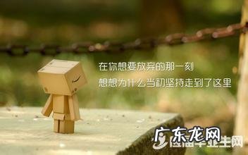 人生格言励志短句8字逆境八字 【抖音文案】人生格言励志短句8字