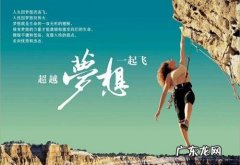 一路前行励志的句子图片 【抖音文案】一路前行励志的句子