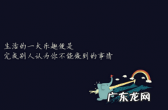 坚持自律的励志句子精选40句 【抖音文案】精选励志句子致自己