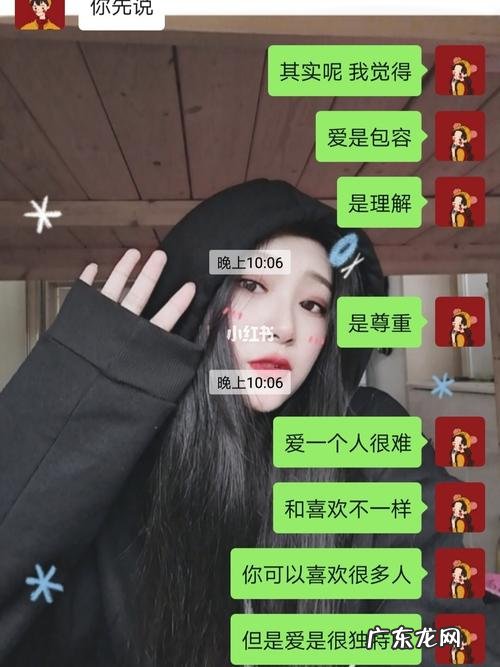 让女朋友感动流泪的话句子 【抖音文案】让女朋友感动流泪的话