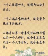 人生没有完美的句子 【抖音文案】完美的句子