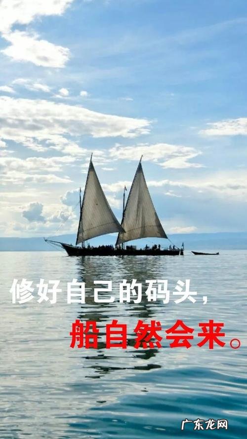 正能量的句子 人生感悟 努力工作 【抖音文案】正能量的短句