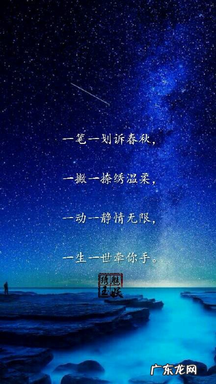 好听的句子唯美短句古风爱情 【抖音文案】好听的句子唯美短句古风