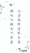 好听的句子唯美短句古风爱情 【抖音文案】好听的句子唯美短句古风