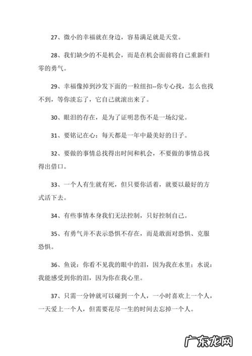 让女生感动到哭的情话 【抖音文案】让女人感动到哭的句子