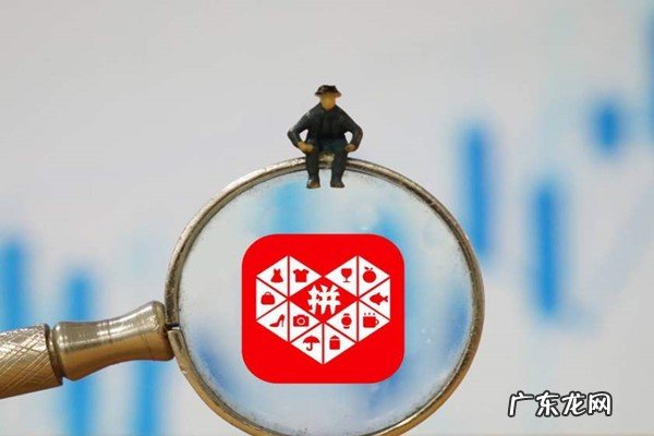 拼多多回复率什么补救?怎么计算?