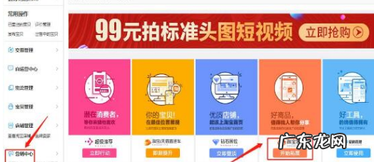 淘宝客推广怎么关闭？有何建议？