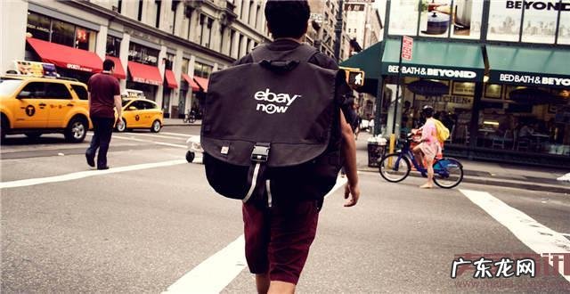 eBay被冻结账号或将被解封