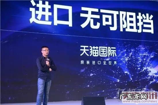 天猫说,跨境电商再这么干可能活不成