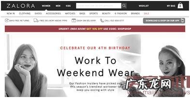 盘点菲律宾的10大电商平台