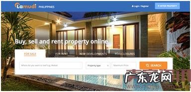 盘点菲律宾的10大电商平台