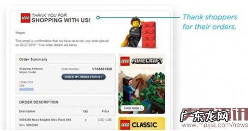 卖家须知!订单确认邮件有这几大重要作用