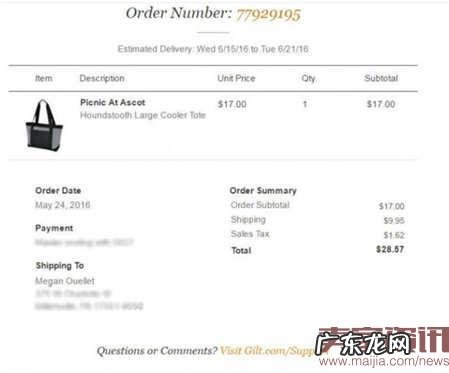 卖家须知!订单确认邮件有这几大重要作用