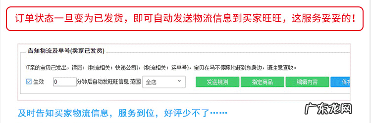 淘宝怎么提高DSR动态评分?是什么?