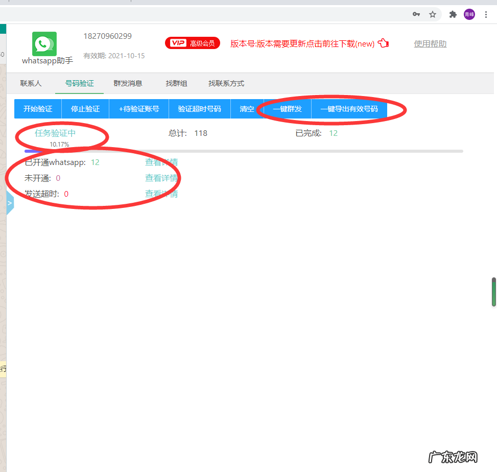 外贸人必备6大营销方式 外贸营销策略都有哪些
