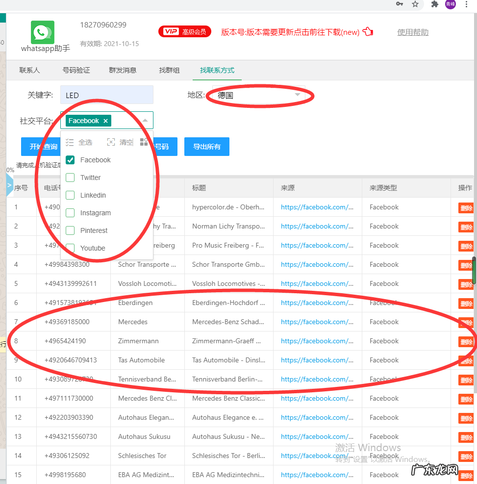 外贸人必备6大营销方式 外贸营销策略都有哪些