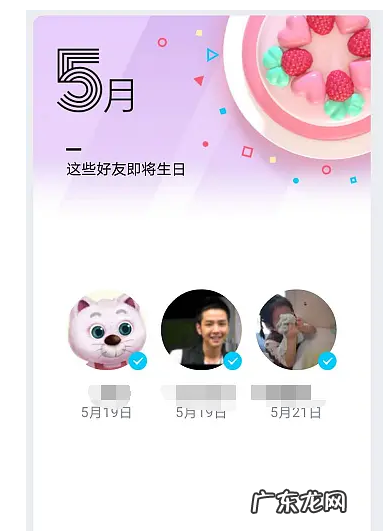 4个实用的QQ引流方法 qq引流推广怎么做