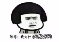 教你4招辨别小技巧 报关单怎么查询真伪