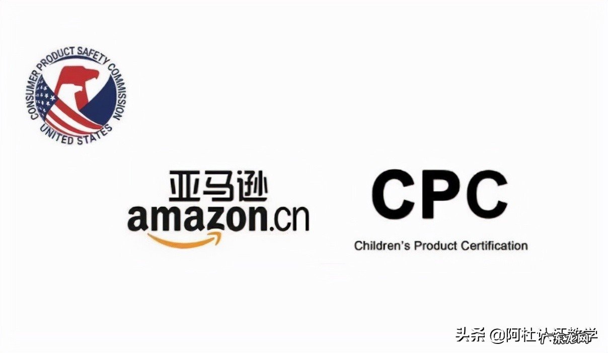 cpsc认证是什么意思?认证内容有哪些?