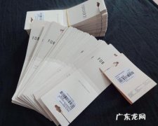 外贸尾单什么意思？为什么这么便宜？