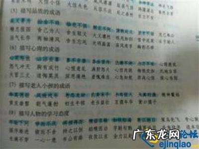 【抖音文案】形容时间过得快的句子的成语