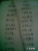 【抖音文案】形容时间过得快的句子的成语