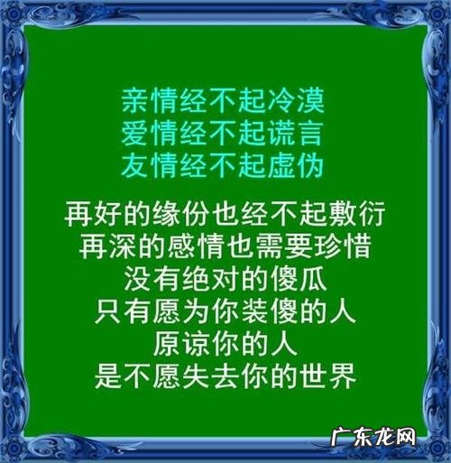 【抖音文案】人生很短的句子请珍惜