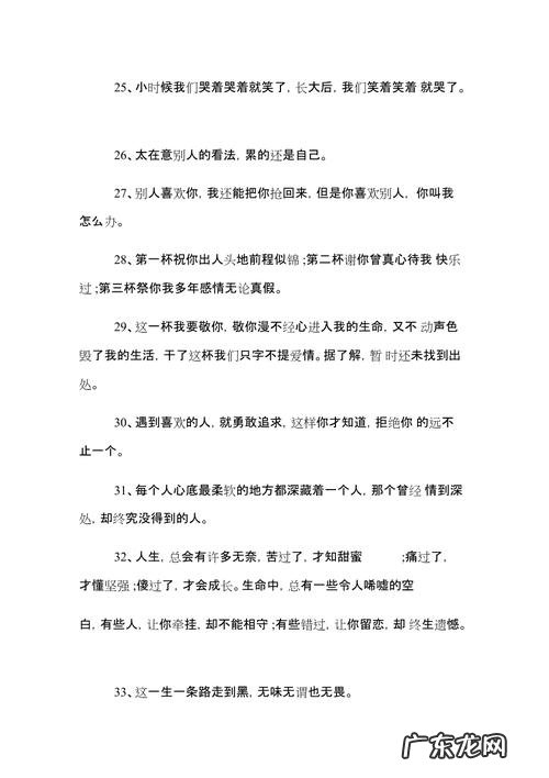 【抖音文案】抖音最火的配风景的句子