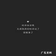 时间好快短句 【抖音文案】形容时间太快的短句