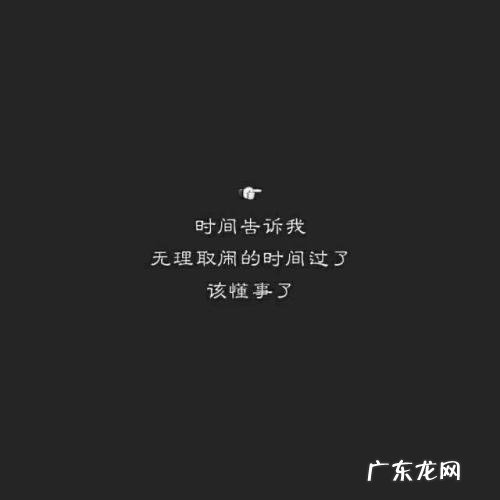 时间好快短句 【抖音文案】形容时间太快的短句