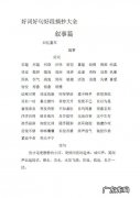 摘抄好句10字 【抖音文案】摘抄好句