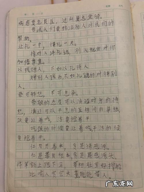 侧面描写开心的句子摘抄 【抖音文案】开心的句子摘抄