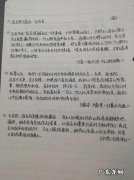 侧面描写开心的句子摘抄 【抖音文案】开心的句子摘抄