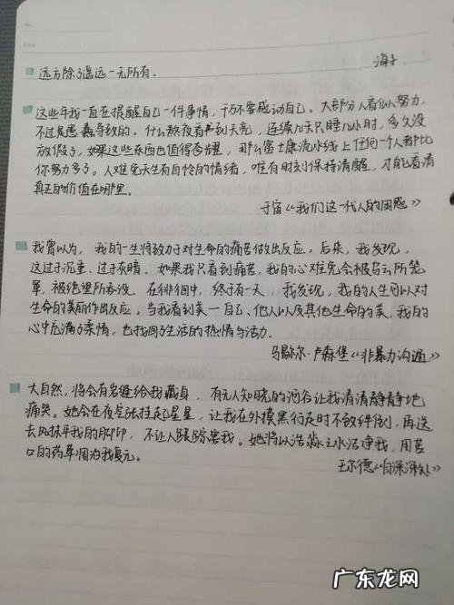 侧面描写开心的句子摘抄 【抖音文案】开心的句子摘抄