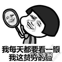 搞笑幽默的句子 【抖音文案】搞笑幽默的句子