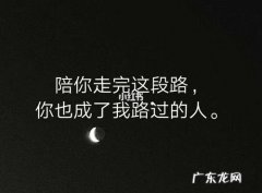 网上最火的句子 【抖音文案】网上很火的心碎句子